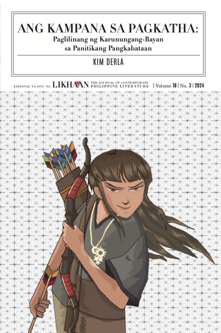 Journal cover